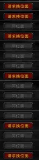 单机攻略《魔兽世界》plus看自己的位面方法