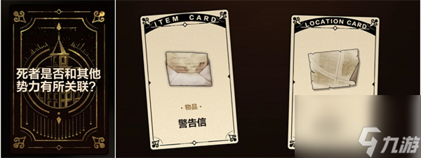 未定事件簿故城黎明的回响第一阶段攻略,未定故城黎明的回响第一阶段怎么做