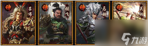 热血三国3抓名将攻略(热血三国3武将怎么抓)「已采纳」