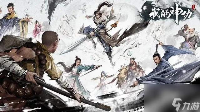 我的神功门派怎么选-我的神功门派选择攻略