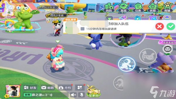 元梦之星怎么解散队伍-解散队伍方法介绍