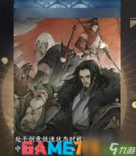 逆水寒弹了躲了假嘟成就怎么达成 弹了躲了假嘟成就攻略