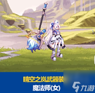 dnf2024春节套武器装扮外观展示 2024新年套武器装扮外观一览