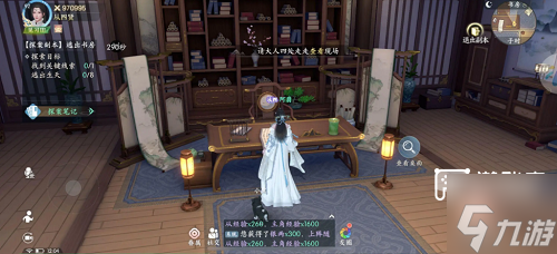 浮生忆玲珑第五章心中猜测感知线索攻略
