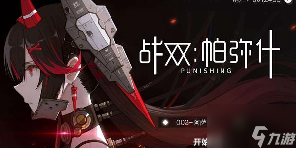 战双帕弥什苏菲亚技能是什么