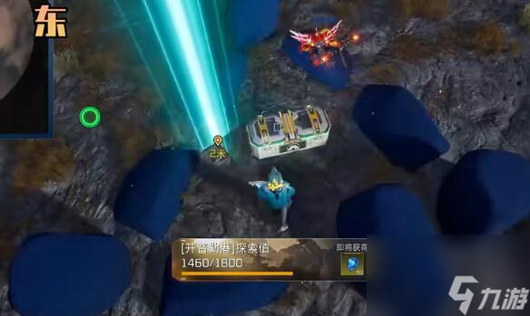 《星球重启》开普勒宇航局全宝箱图解