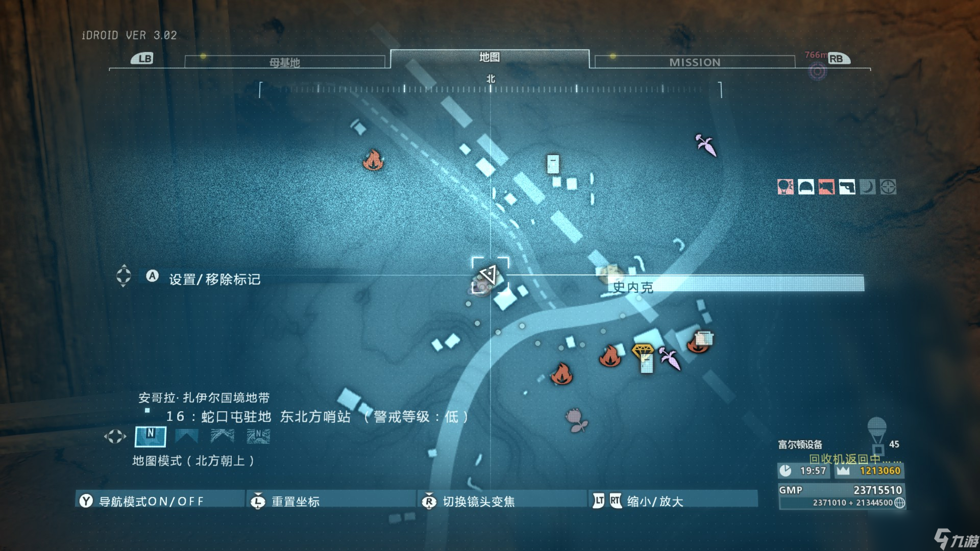 《合金装备5：幻痛》伊桑多 RGL-220武器蓝图怎么获得