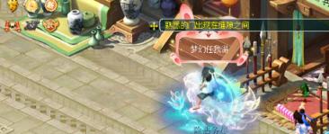梦幻西游神秘房间1月攻略