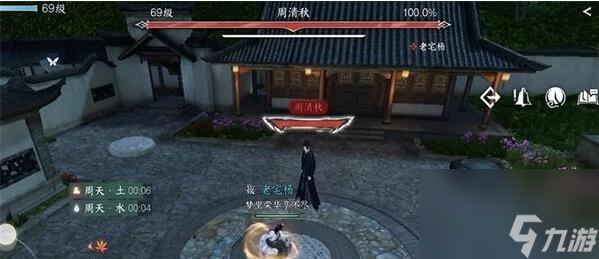 逆水寒手游心弈太极奇遇攻略