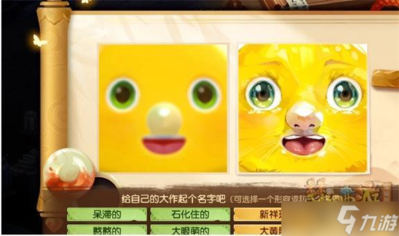 梦幻西游神秘房间2024攻略详解