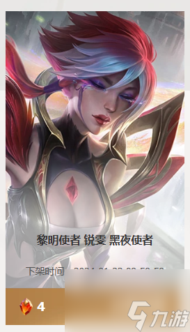 《lol》命定召喚寶石兌換推薦一覽