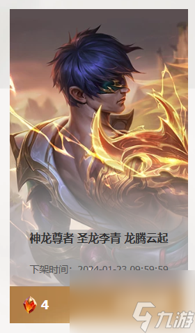 《lol》命定召喚寶石兌換推薦一覽