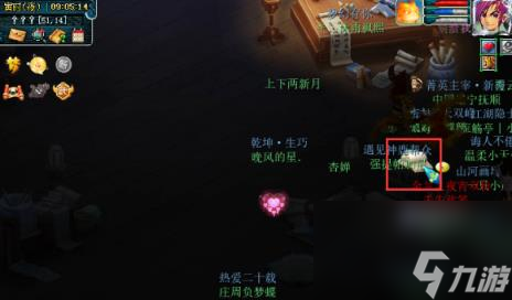 梦幻西游神秘房间1月攻略