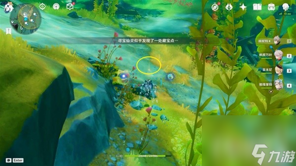 《原神》4.3秘宝迷踪第二关宝藏获取教程