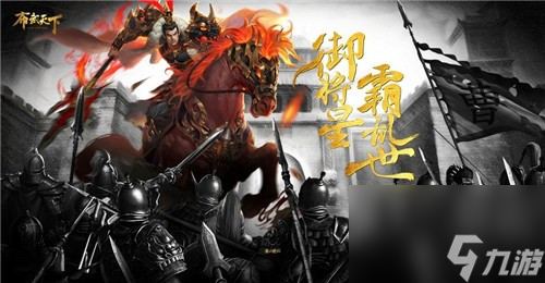 《布武天下》為你解千古之謎？布武天下內(nèi)容介紹