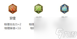 王者荣耀百里守约2024新版出装铭文推荐