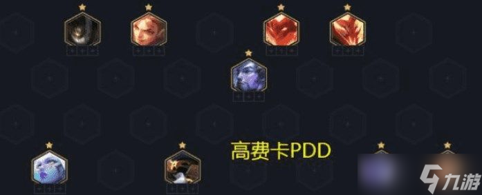 《云顶之弈》克制狗熊阵容搭配攻略