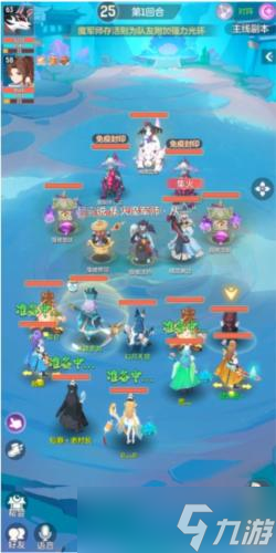 长安幻想精英云姬怎么打 长安幻想挑战通关攻略