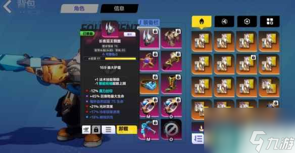 单机攻略《火炬之光无限》SS3雷霆之灵bd攻略