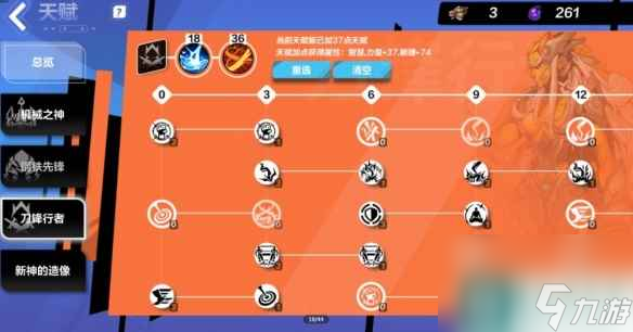 单机攻略《火炬之光无限》SS3雷霆之灵bd攻略