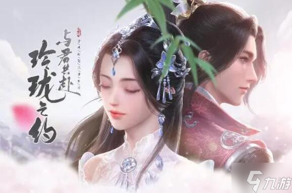 浮生忆玲珑五个藏宝图