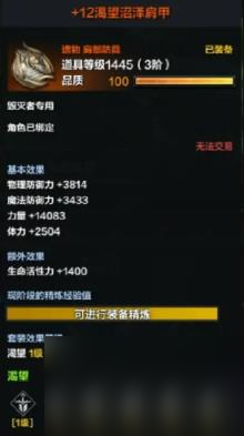 命运方舟圣骑士pvp玩法介绍