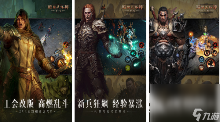 好玩的角色類手游排行榜 流行的角色扮演游戲前五2024