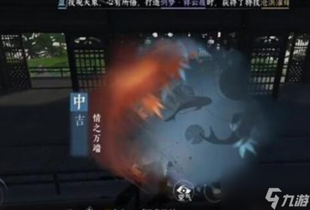 逆水寒手游情之萬端奇遇怎么做 逆水寒手游情之萬端奇遇任務(wù)攻略