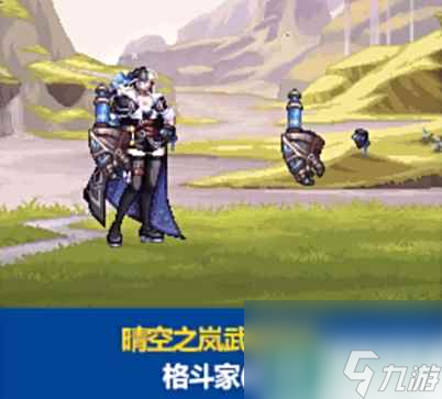 单机攻略《dnf》2024春节套武器装扮外观一览
