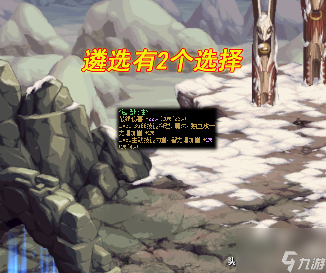 DNF大幽魂手镯适合什么职业（DNF大幽魂最佳职业推荐）