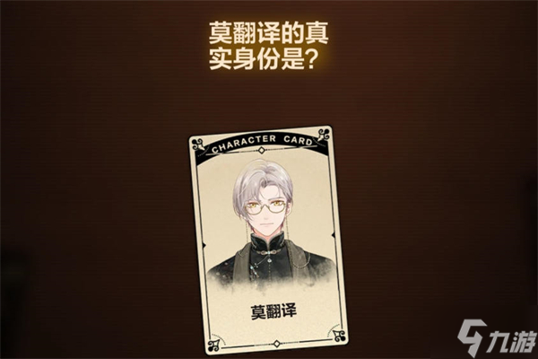 故城黎明的回响案情推演第四阶段攻略