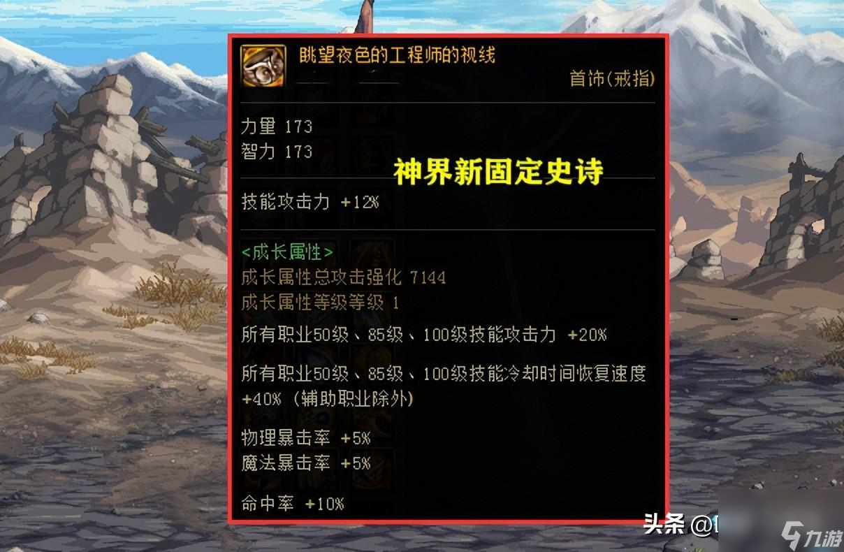 dnf阿修罗最强武器推荐（dnf阿修罗必备装备top3）