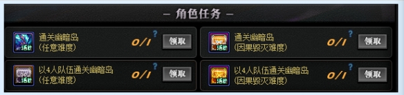 《dnf》1.11賽利亞特別商店內(nèi)容介紹
