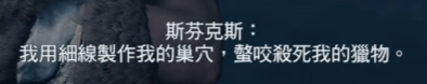 刺客信条奥德赛斯芬克斯答案是什么