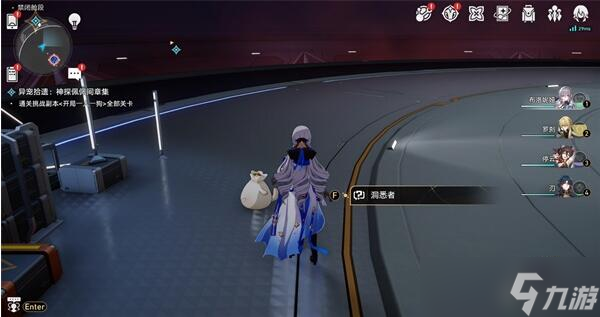 崩坏星穹铁道国王之手成就攻略