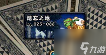 DNF极限祭坛奖励有什么（副本介绍、打法与奖励详细分析）