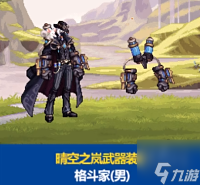 dnf2024春节套武器装扮外观展示 2024新年套武器装扮外观一览