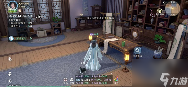 浮生忆玲珑第五章怎么完成 第五章完成攻略