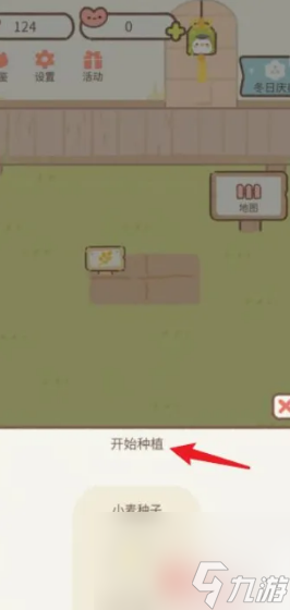 遇见你的猫面粉获取攻略教程