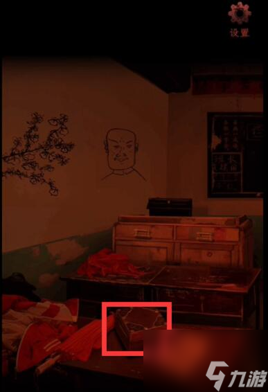 情棺第六章攻略详细图文