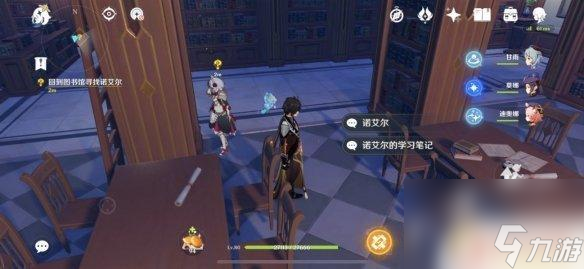 原神诺艾尔邀约任务第二章流程图 《原神手游》诺艾尔邀约第二章攻略详解