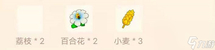《摩尔庄园》荔枝百合汤食谱