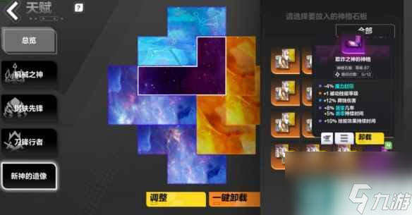 单机攻略《火炬之光无限》SS3雷霆之灵bd攻略