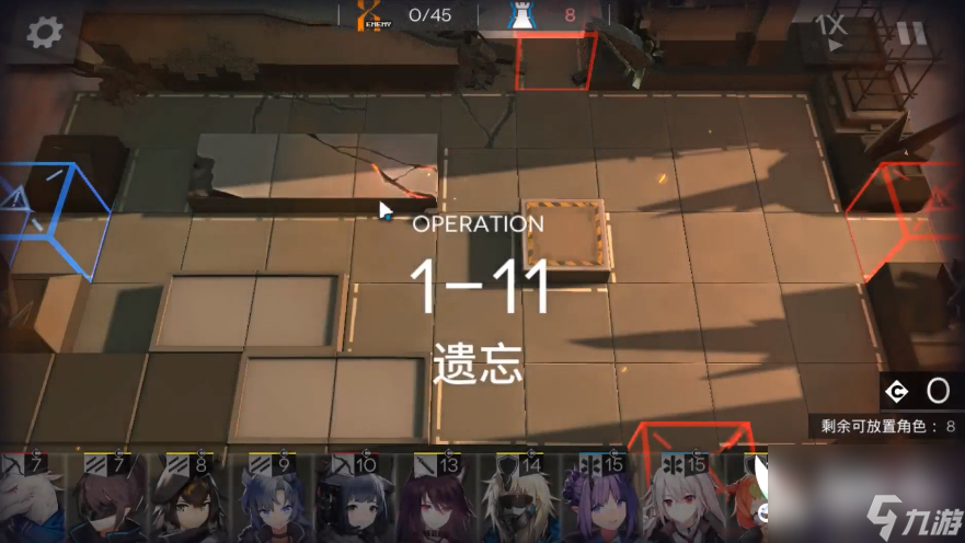 明日方舟1-11推图攻略，1-11教程怎么打？
