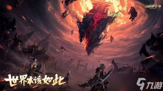 《塔瑞斯世界》卡莱安营地怎么打 卡莱安营地打法攻略