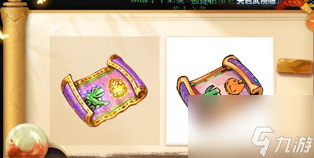 梦幻西游神秘房间1月攻略
