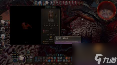 博德之门3荣誉模式最终战怎么打？