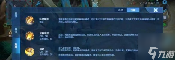 王者荣耀s34新英雄是谁 s34赛季新英雄介绍
