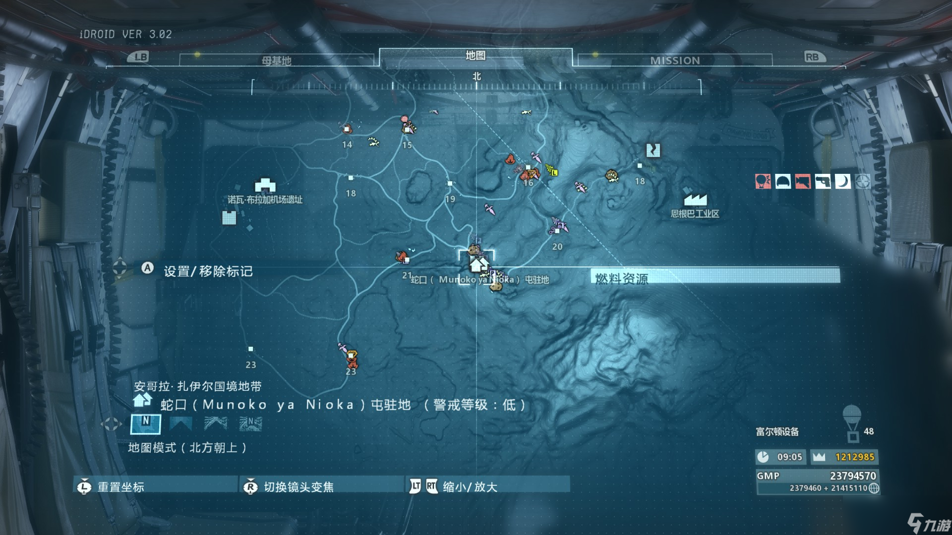 《合金装备5：幻痛》火焰喷射器蓝图怎么获得