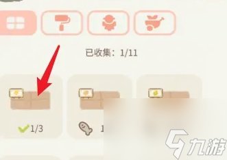 遇见你的猫种地种菜攻略教程